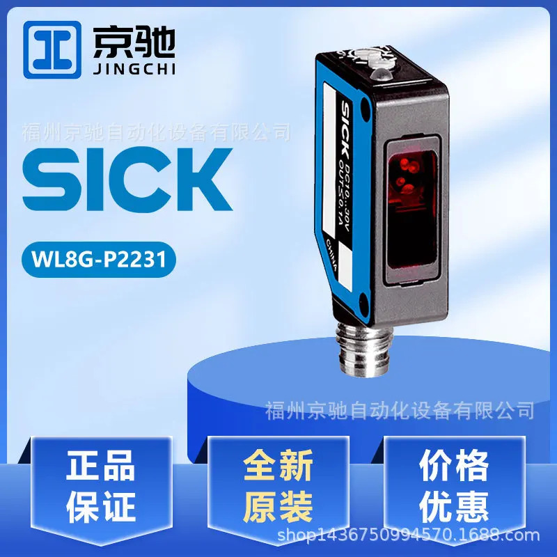 WL8G-P2231 WL8G-P2131 포장 WL8G-N2231 WTB8L-P2211 WTB8L-P2111