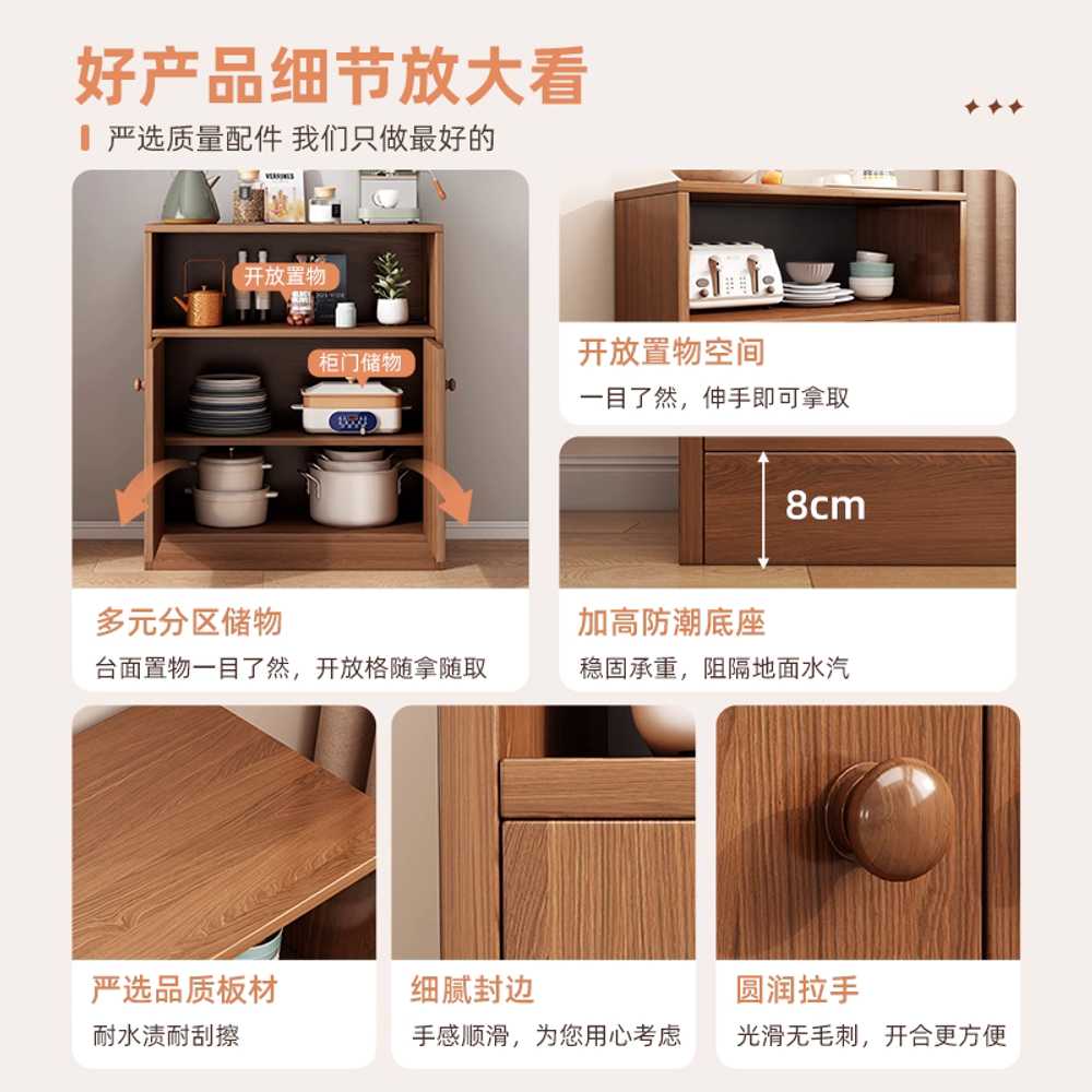 홈카페 수납장 서랍장 거실 주방 용 캐비닛 인테리어용 A - 상세 이미지 5
