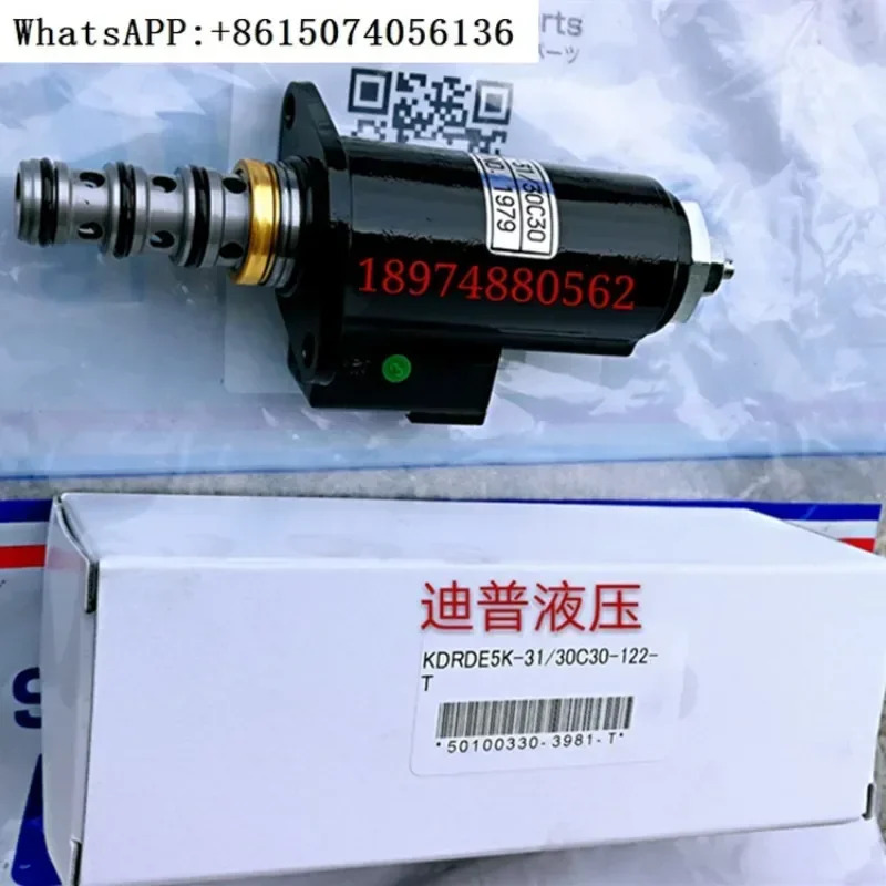 차량 탑재 펌프 변위 밸브 KDRDE5K-31/30C30-122 펌핑 비율 K3V200 SKY50P-17