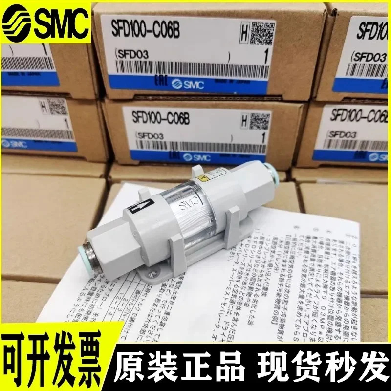 일본 필터 SF1100-C06 B C04B SFD200-C10 C12 C08 02