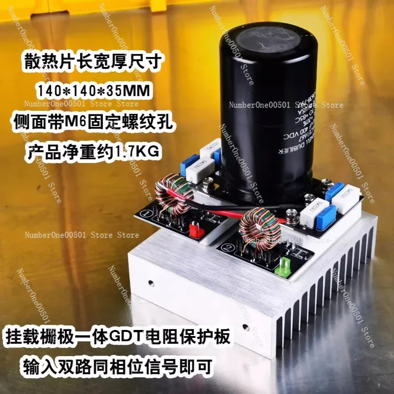 테슬라호환 코일 전소형 100A 풀 브리지 인버터 모듈 DRSSTC