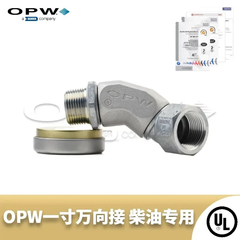 OPW 45-5075 범조인트 1 인치 로터리 조인트 탱커 표준 액세서리