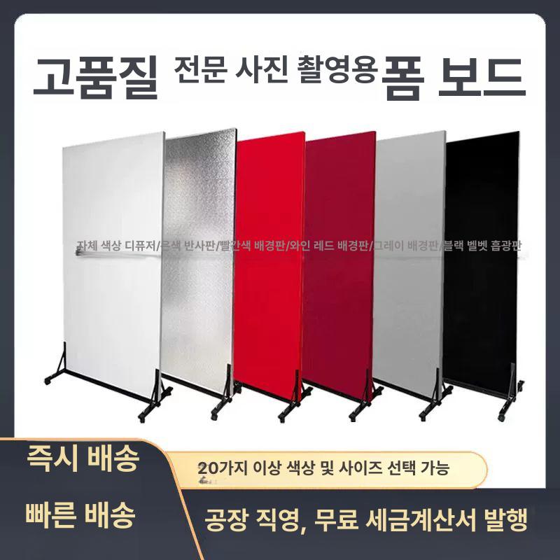 조명 반사판 거치대 확산판 브래킷 스튜디오용 - 상세 이미지 2