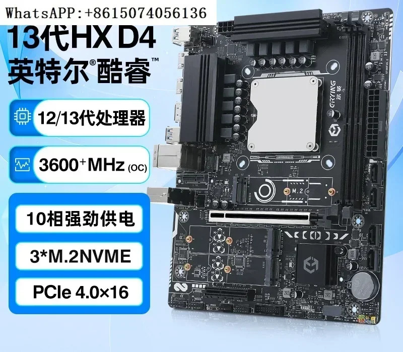온보드 CPU 패키지 MoDT 마더보드 i9-13980HX i7-12800HX 컴퓨터 12 세대 데스크탑 D4