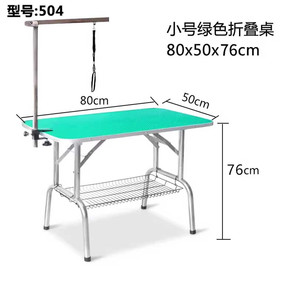 애견미용 테이블 강아지 고양이 반려동물 펫 미용대 60x49.5x81cm 알루미늄 합금 - 상세 이미지 2