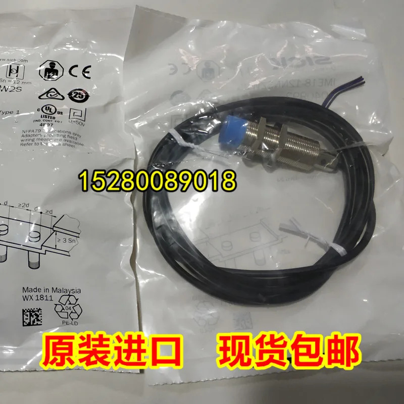 IMB12-08NNSVC0S 포장 IMA12-06BE3ZC0K 스위치