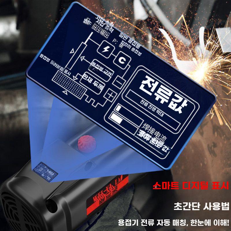 휴대용 전기 용접기 220V 미니 인버터 가정용 간편 - 상세 이미지 4