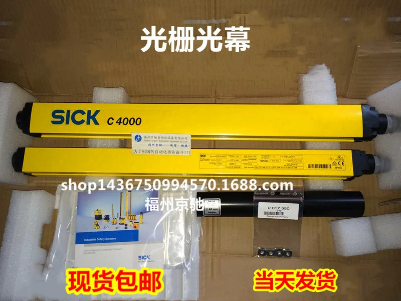 C2C-EA12010A10000 포장 C2C-SA12010A10000 1213183 격라이트 커튼