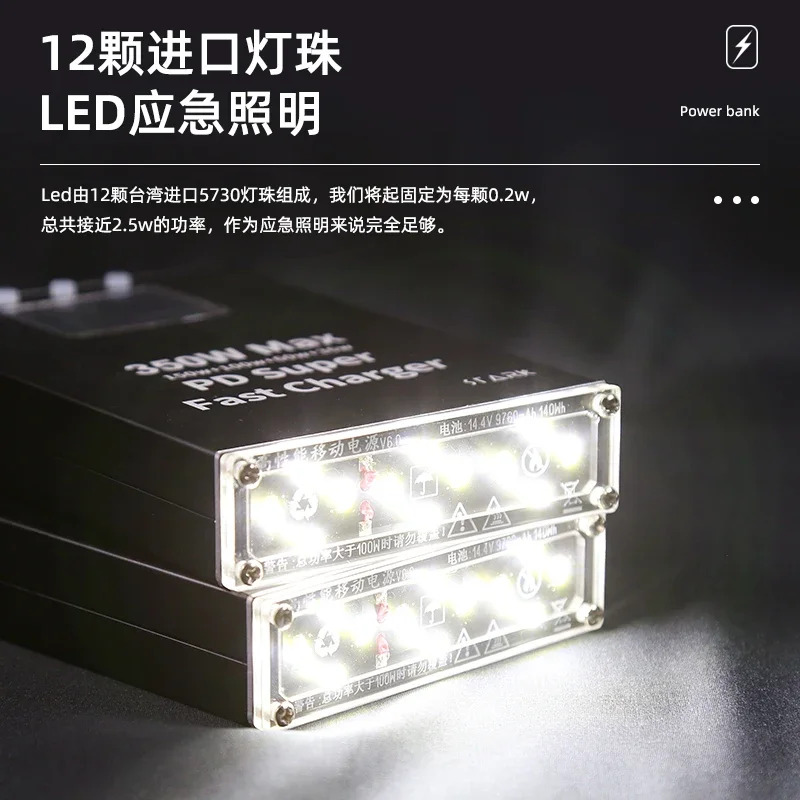 모바일 보조배터리 키트 고출력 IPS 스크린 휴대40000 mAh 대용량 전체 프로토콜 300W 전력