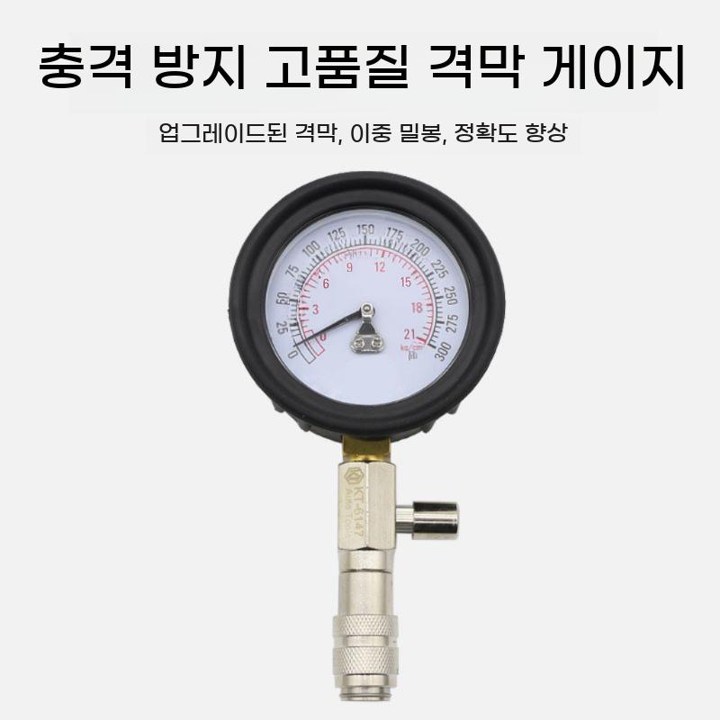 실린더 감지기 타이어 키트 압력게이지 엔진 압축 측정 누출 시험 테스터 도구 - 상세 이미지 3