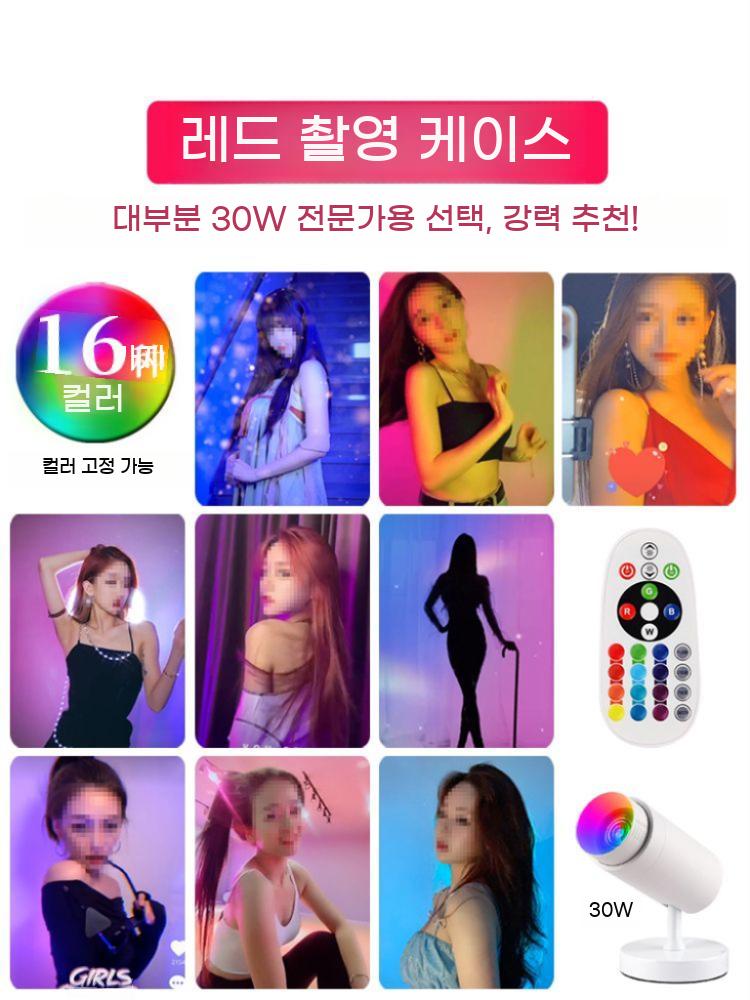 무지개 벽걸이 침실 LED 노래방 컬러 무드등 감성 무대 클럽 조명 오로라 - 상세 이미지 2