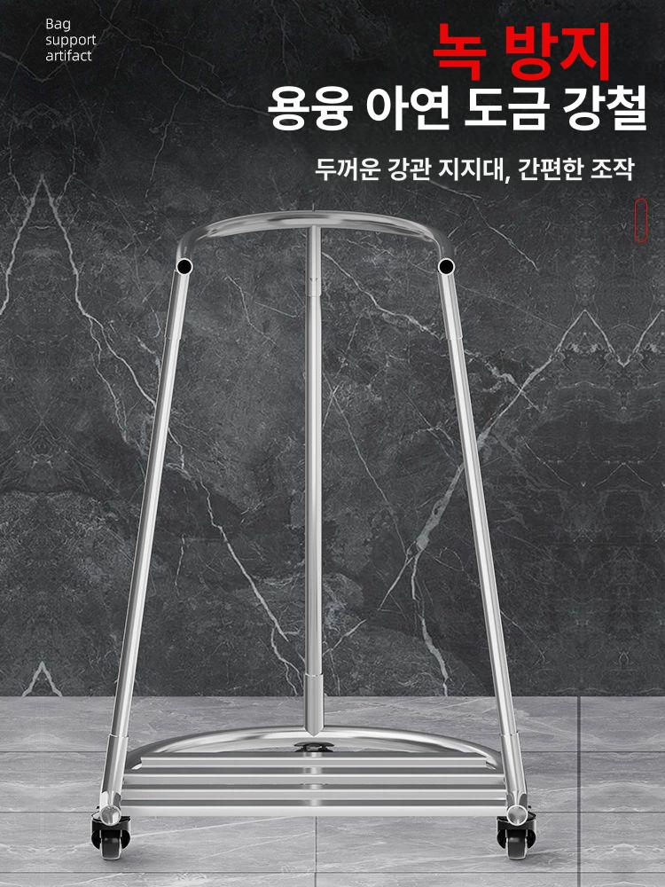 마대걸이 프레임 마대거치대 일반모델 원형 홀더 지지대 대용량 바퀴없음 톤백 거치대 이미지 6