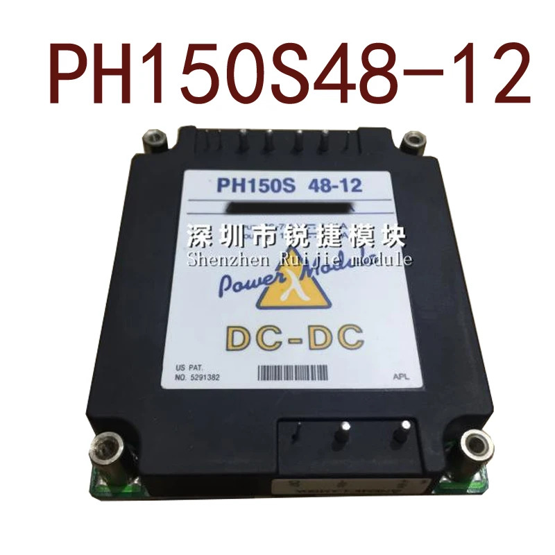 오리지널 PH150S48-12 DC48V-12V150W 12.5A 현장