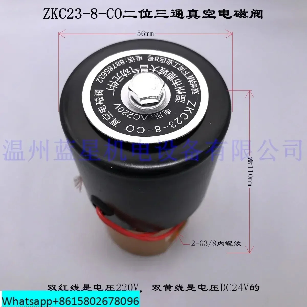 Dachang 진공 솔레노이드 밸브 2위치 3 정상 ZKC23-8-CO 거친 치아 G3/8 또는 미세 M14 x 1