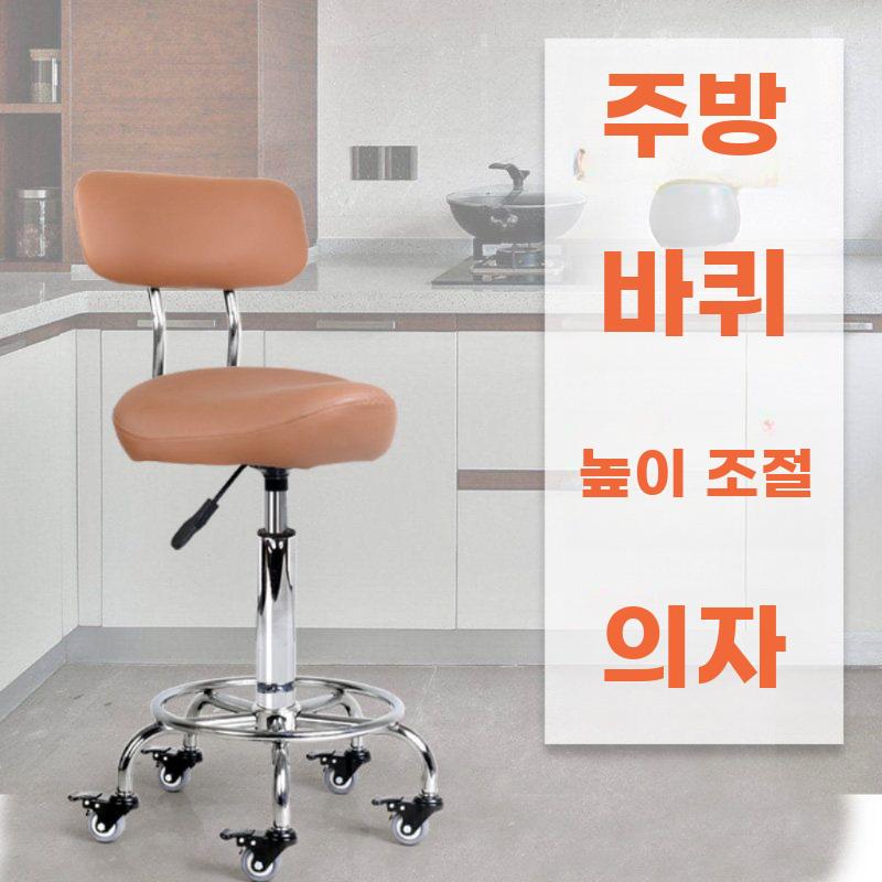 높이조절 회전 작업의자 바퀴형 등받이 주방 미용 다용도 - 상세 이미지 5