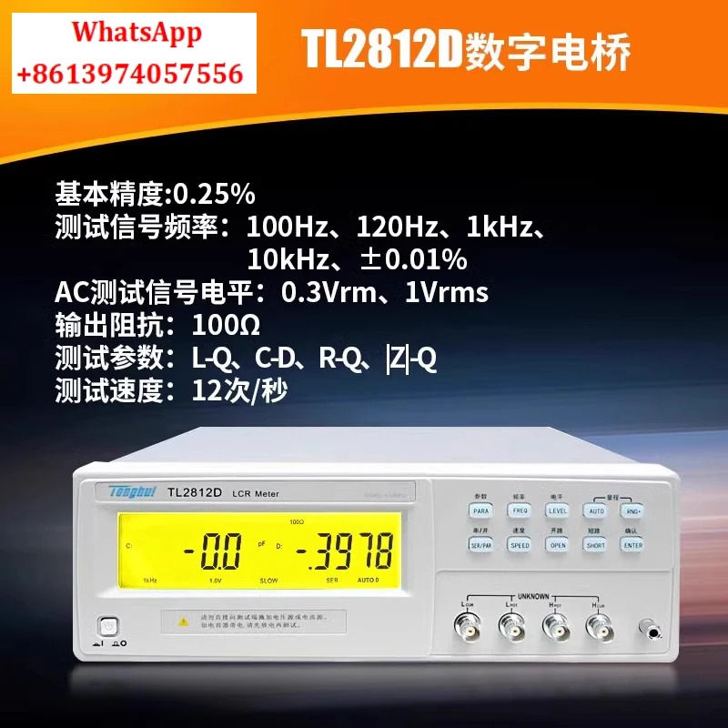 LCR 디지털 브리지 TH2811D 고정밀 TH2810D/TL2812D 테스터 TH2817B