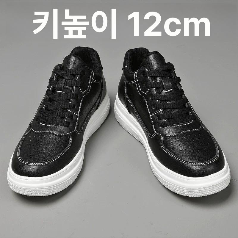 남자 키높이 운동화 통기성 스니커즈 - 상세 이미지 3