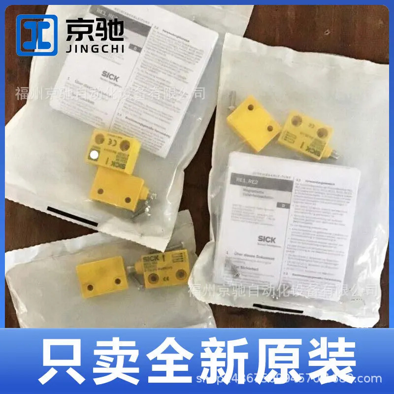 RE23-SA03 RE27-SA05L 안전 스위치 RE11-SA03 RE11-SAC