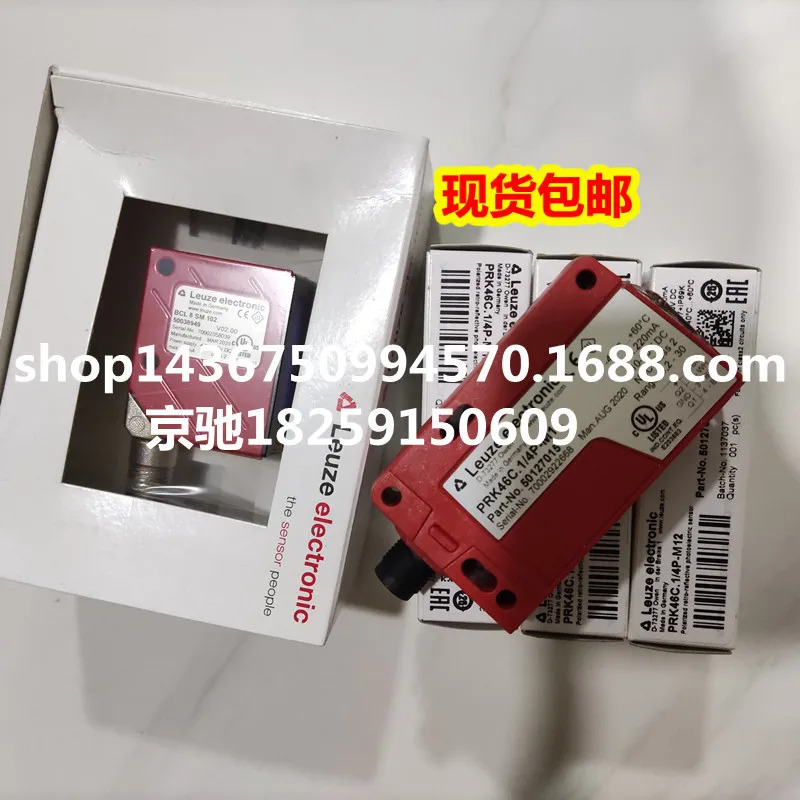 오리지널 포장 HRTR 3B/66-V-S8 HT3C. V/2N-M8 Laoyizhi 광전스위치