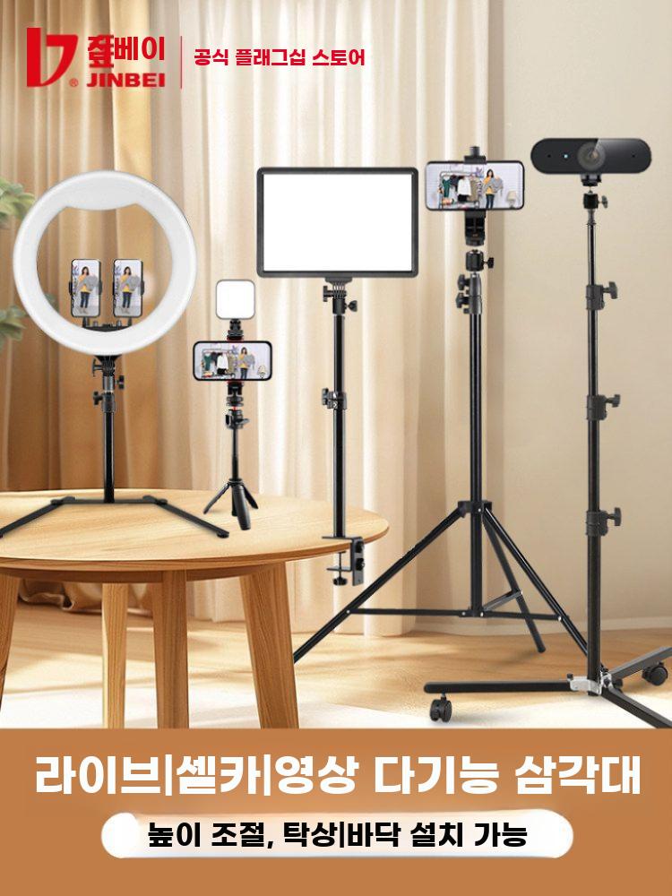 미니 데스크 삼각대 연장형 셀카봉 겸용 높이조절 촬영 - 상세 이미지 2
