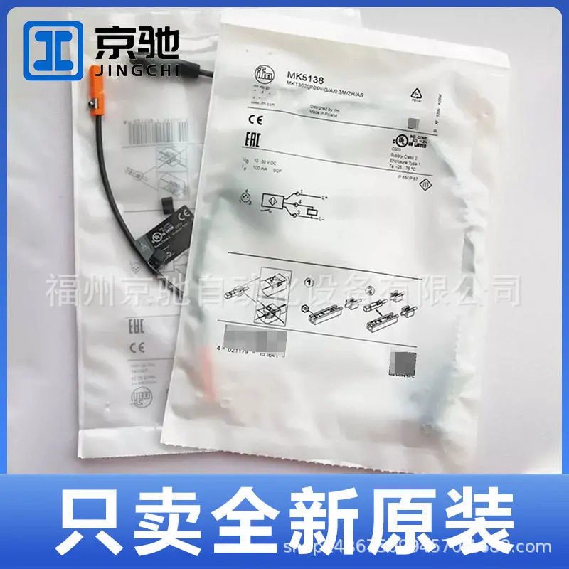 MK5133 MK5137 MK5138 MK5139 독일 IFM 정전식 센서 새