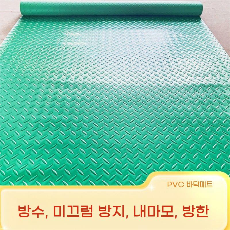 철판무늬 철판 미끄럼방지 PVC 작업장 복도 바닥 공장 바닥재 패드 매트 - 상세 이미지 4