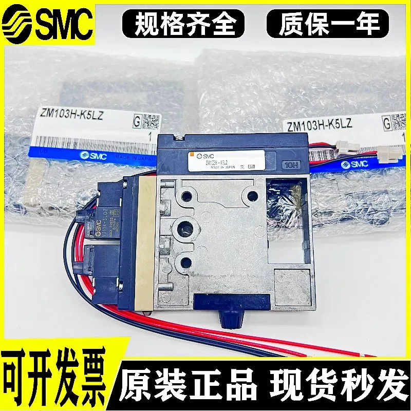 SMC 컨테이너 진공 발생기 ZM053H ZM073H ZM103H ZM133H-K5LZ-E15L B G