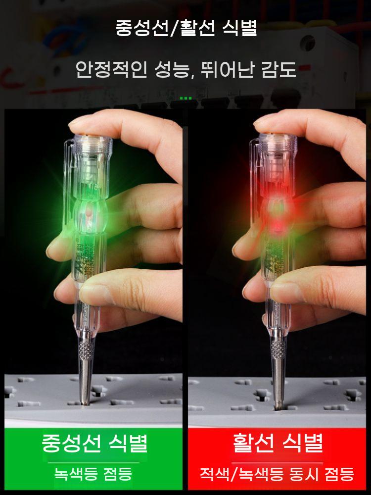 채광 검전필 휴대용 누설전류 검전기 감지기 전압 검정기 전기 측정기 저압 - 상세 이미지 4