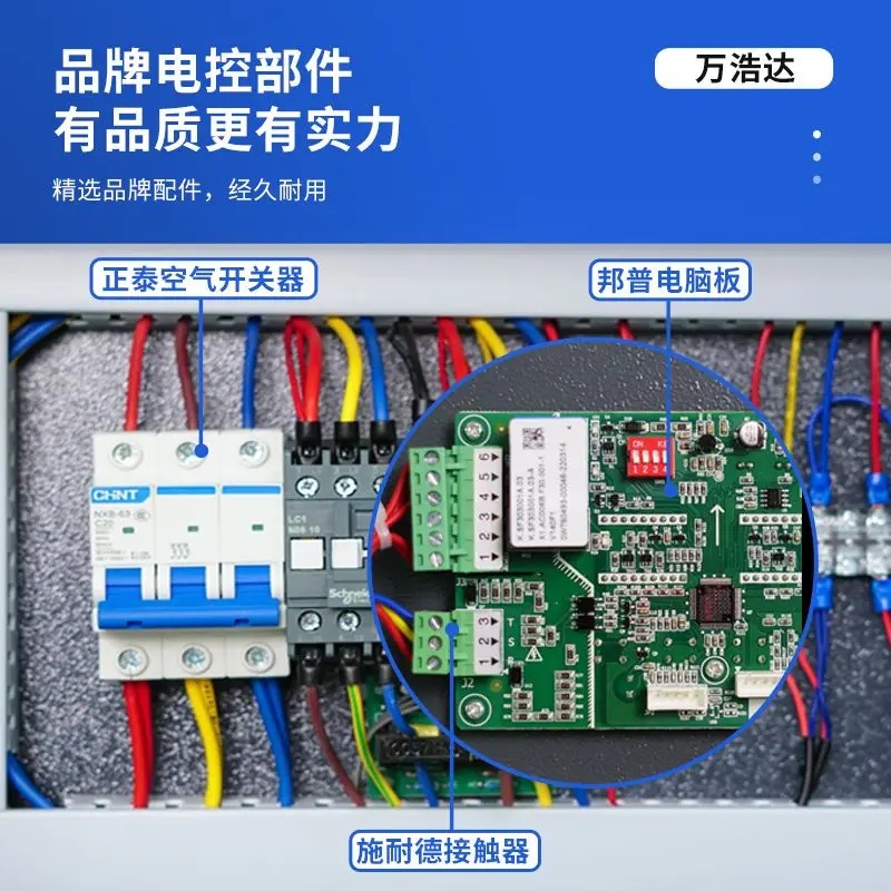 산업오일 쿨러 유압 스테이션 CNC 수치 제어 기계 냉각 순환 시스템 스핀들 오일