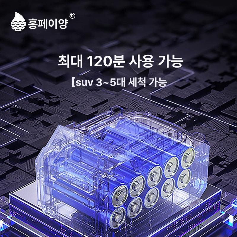무선 고압 세척기 세차건 물총 분사기 물분사기 충전식 55 80VF L급 버전 보관함 포함 - 상세 이미지 5