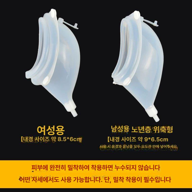 남성 소변통 요실금 보조용 캠핑용 환자용 재사용 이동식 노년 남성 위축 블루 - 상세 이미지 3