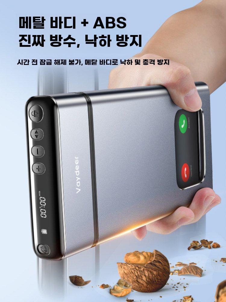 금속 스마트 폰 사용 제한 박스 시간관리 학습 타이머 - 상세 이미지 2