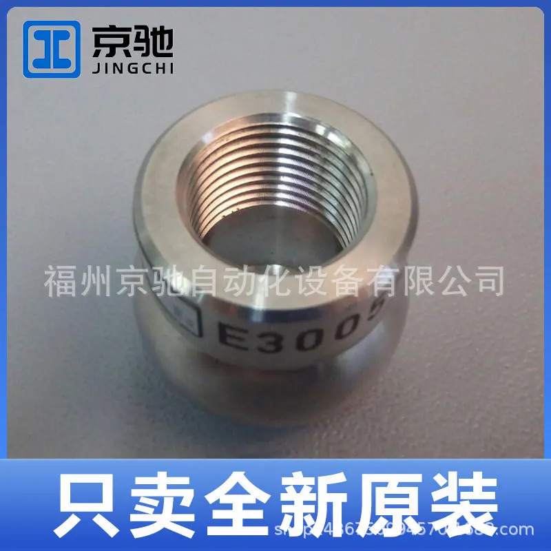 ifm 센서 액세서리 E30055 E30122 E30130 E37610 신품