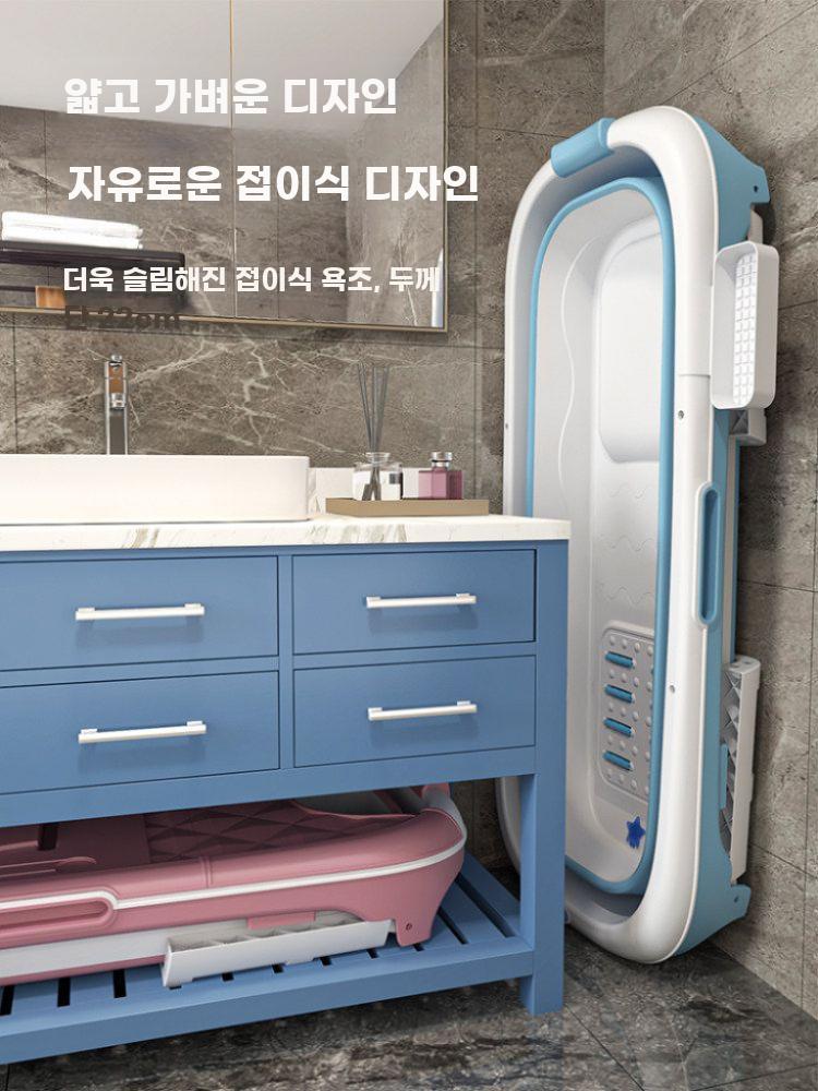 성인 간이 블루 소형 욕조 1. 접이식 대형 반신욕 1.15m - 상세 이미지 5