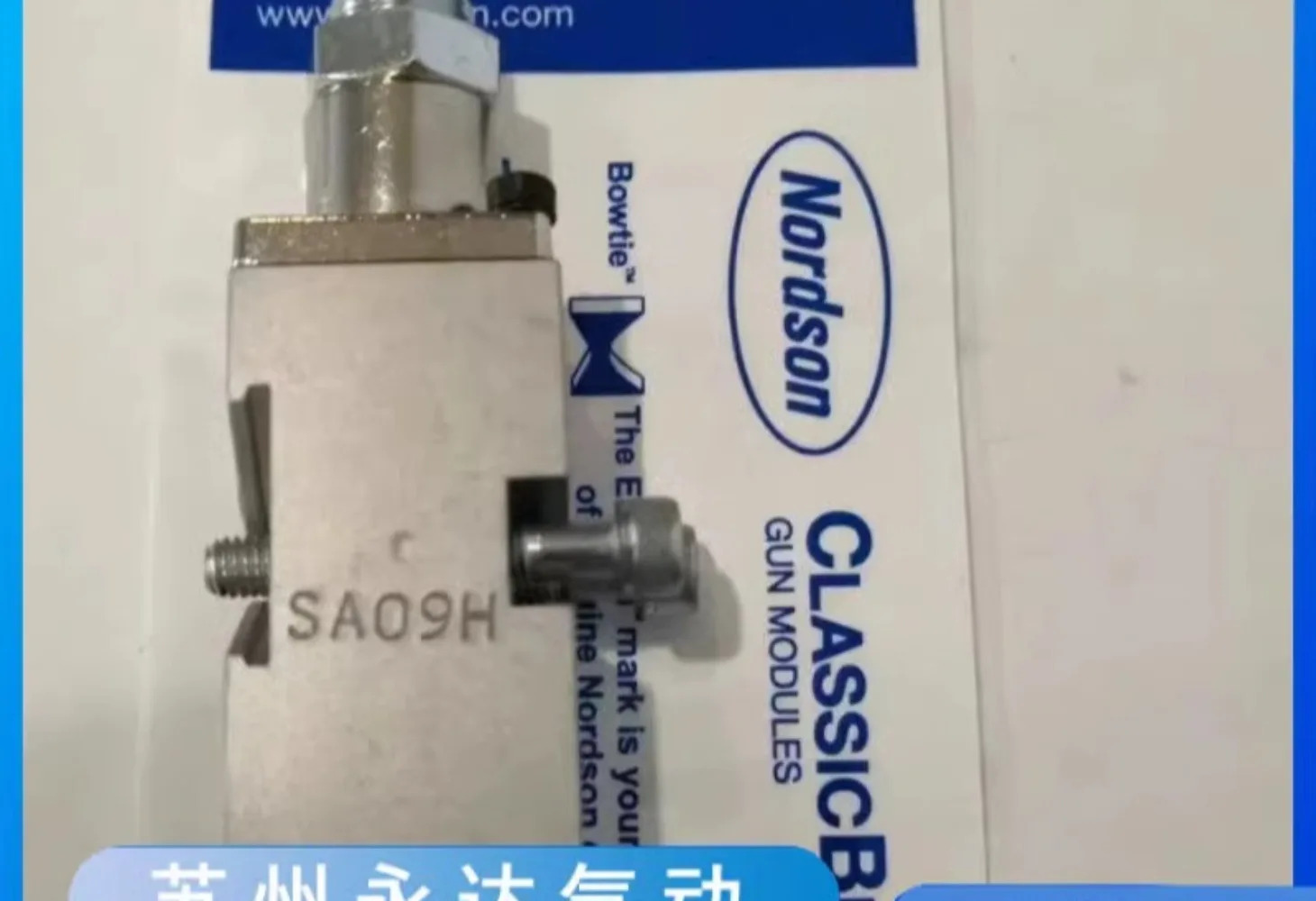 노즐 1052925/1052927/1052929/1052931/1052935