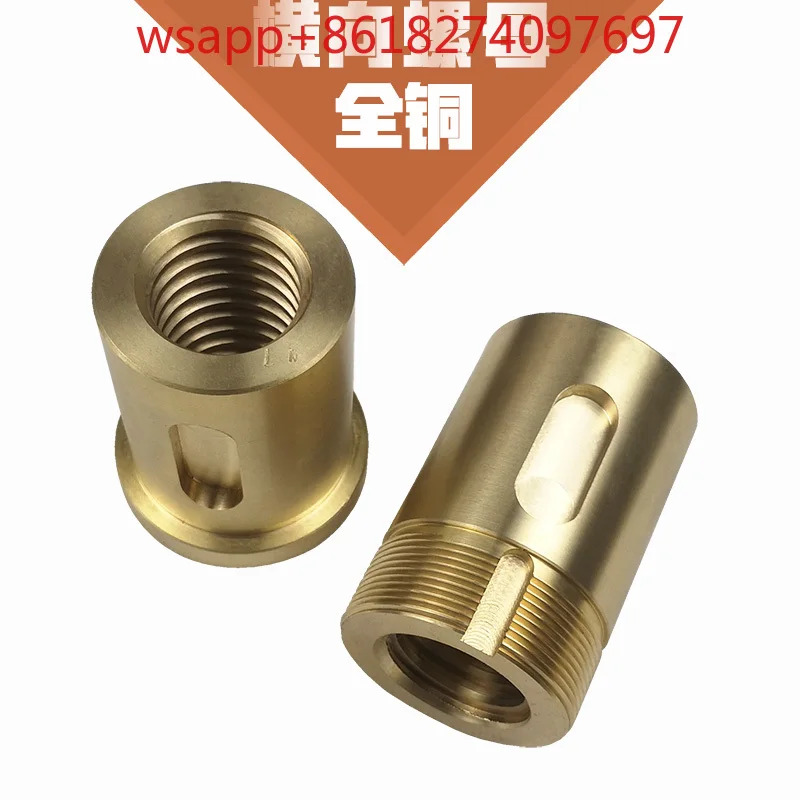 수직 자동차 가로 너트 C5112 c5116 리프팅 나사 마더 크로스빔 Luo Mu Wa Fang Dian T40  6