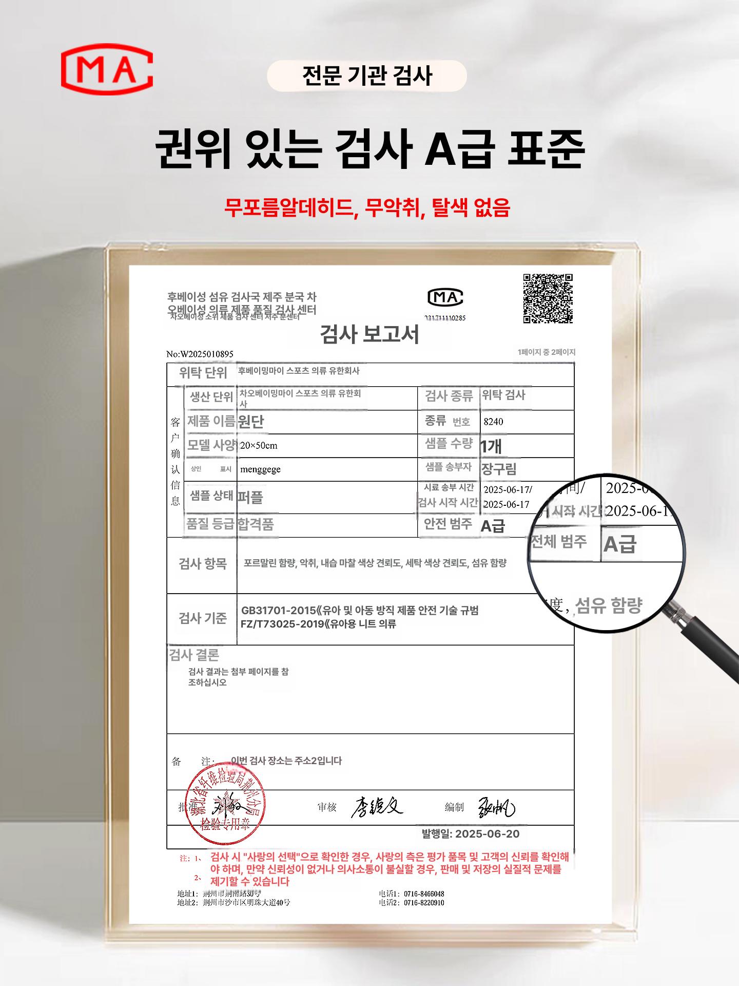 피겨 연습 팬츠 방수 아이스스케이팅 훈련 바지 - 상세 이미지 5