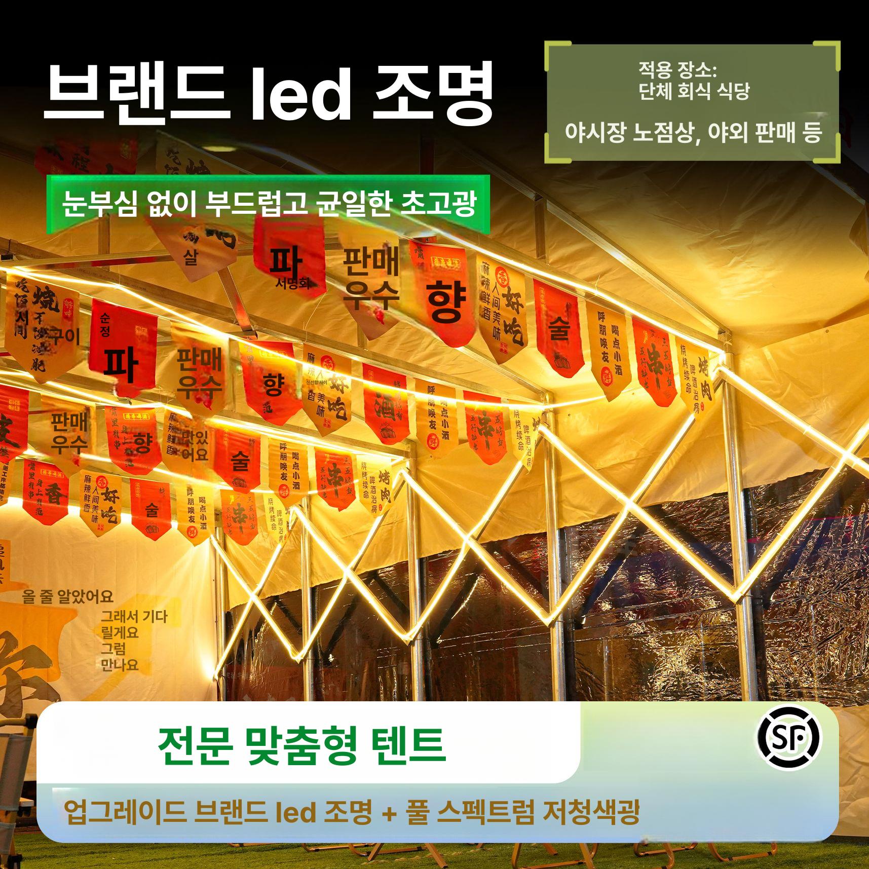 이동식 캐노피 대형 접이식 행사용 간이 바퀴달린 바퀴형 길이 3너비 4높이 3 - 상세 이미지 2