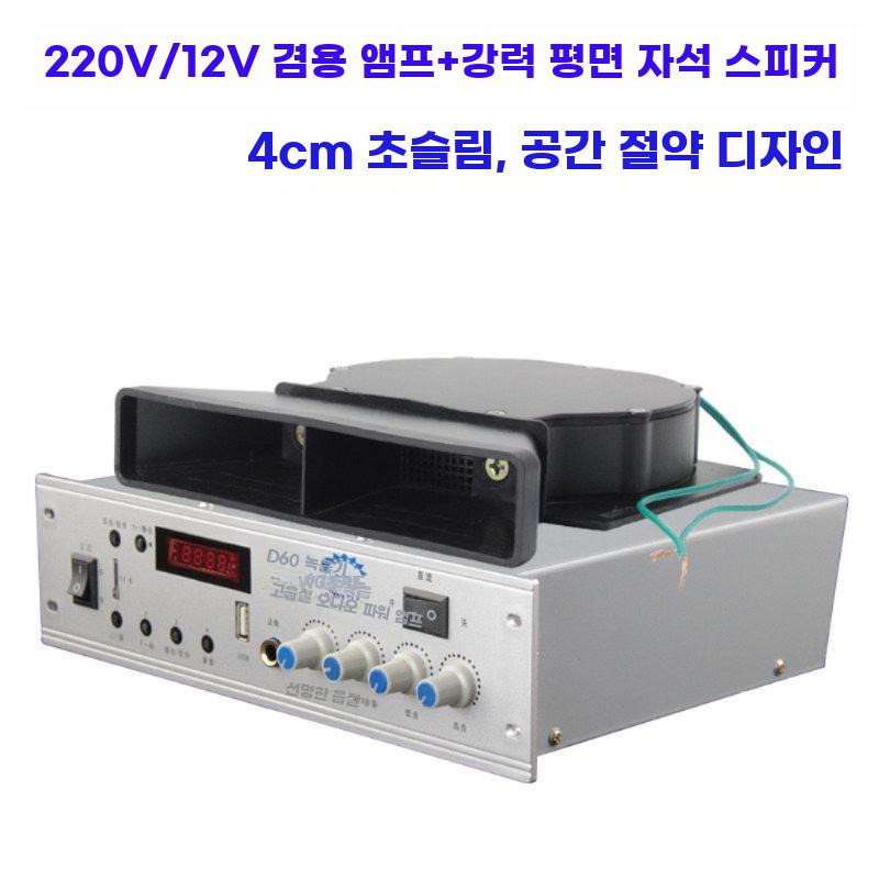 야외용 100W 방수 확성기 혼 스피커 고출력 방송용 - 상세 이미지 3