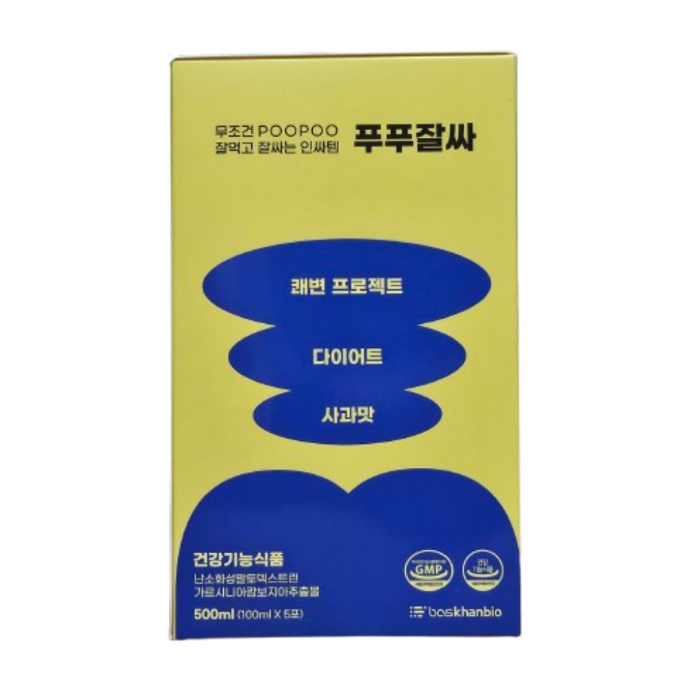 식후 혈당 상승 억제 배변활동 원활 난소화성 말토덱스트린 액상 100ml 5개 - 상품 이미지