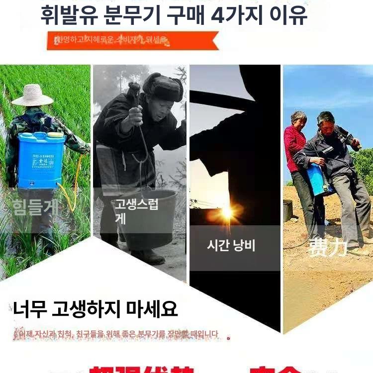 고압 분무기 벨트식 안개 분사 노즐 과수 분사기 잔디 베스트셀러 26 벨트형 분무 펌프 기본형 - 상세 이미지 3