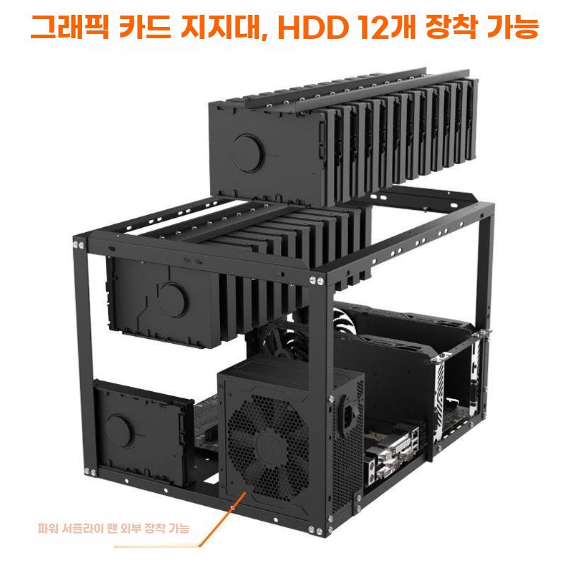 오픈형 스태커블 서버 케이스 EATX 지원 24베이 - 상세 이미지 3