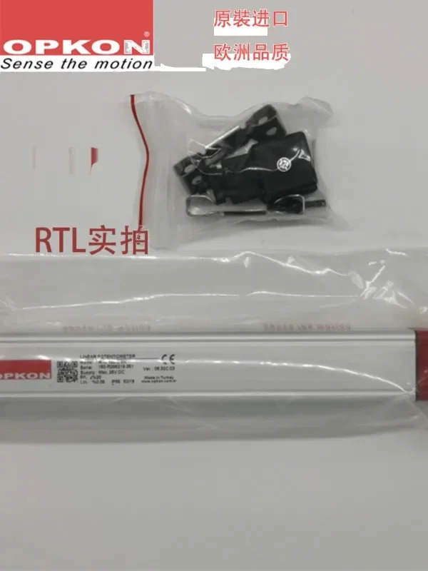 OPKON 전금RTL 150 50 75 100 125 130