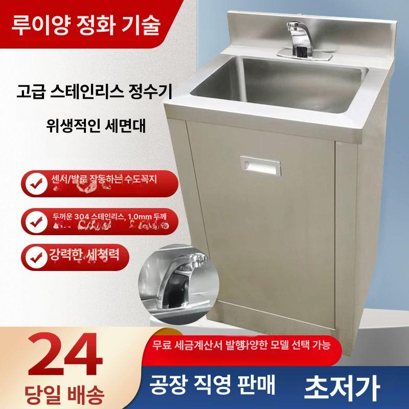 스테인레스 간이 개수대 세정대 - 상세 이미지 2