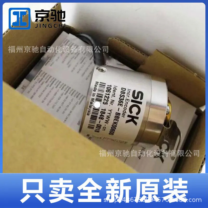 1061232 DBS50E-S5EL00360 포장 1061233 DBS50E-S5EL00500
