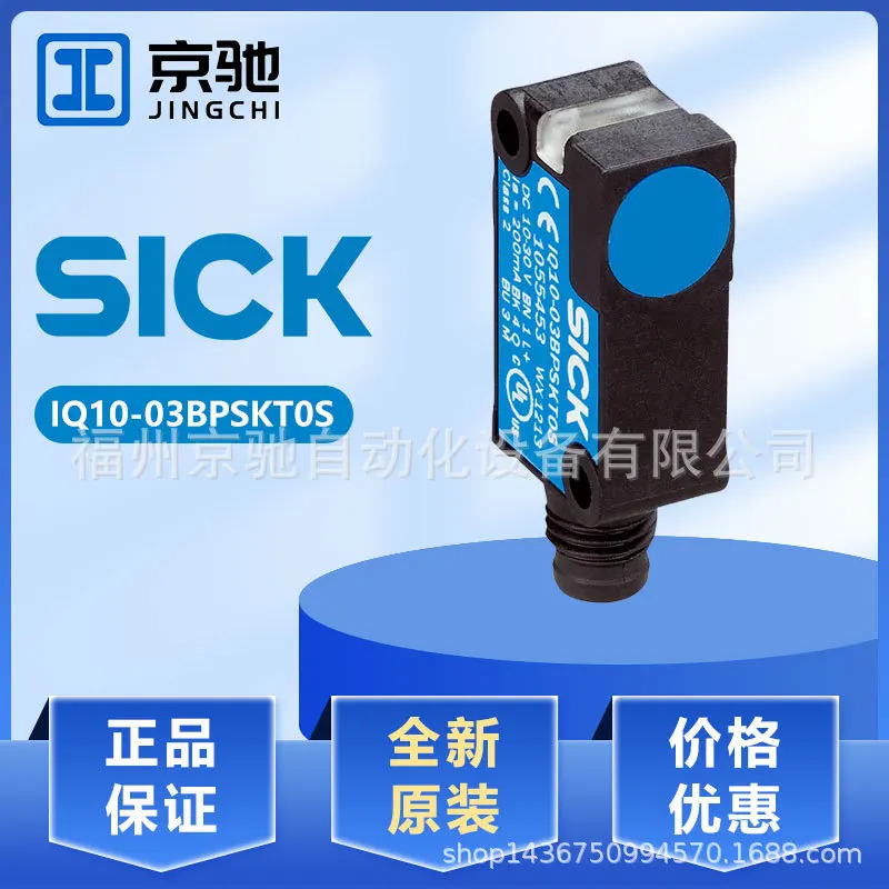 IQ10-03BPSKT0S 1055453 지점 IQ10-03BPS-KT1