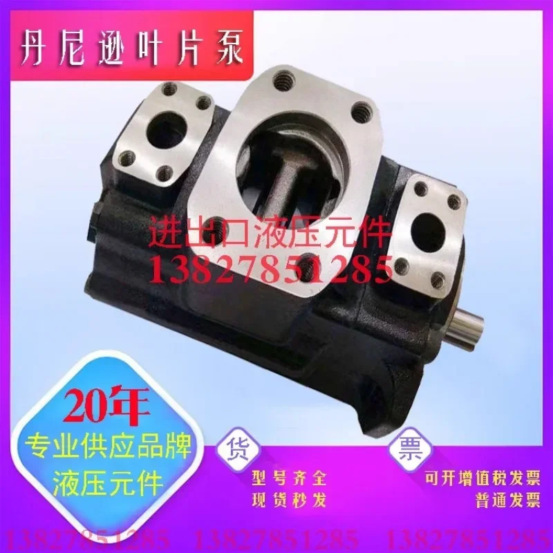 해양 기계 유압 펌프 플라스틱 이펌프 T6EC072 031 028 025 022 020 017/014