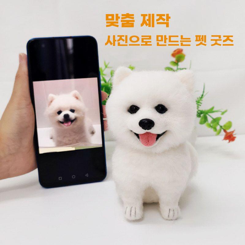 수공예 양모펠트 동물 피규어 맞춤 제작 기념 인테리어 - 상세 이미지 3