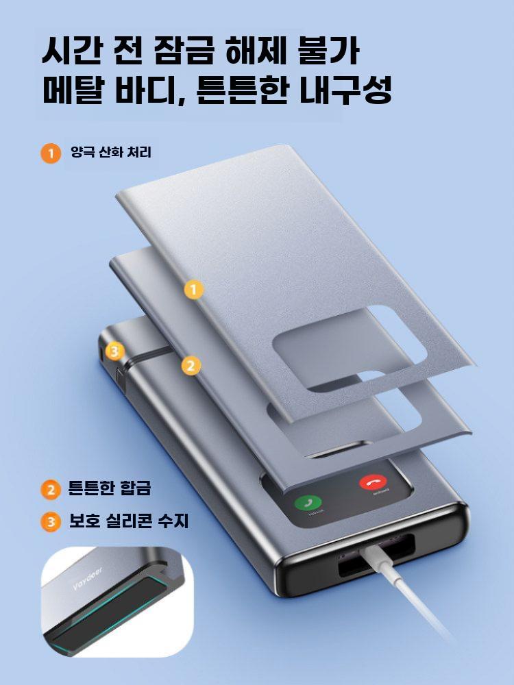 금속 스마트 폰 사용 제한 박스 시간관리 학습 타이머 - 상세 이미지 3