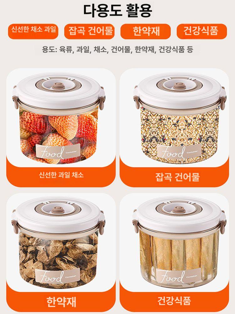진공 보관함 수납함 반찬통 보관용기 쌀통 저장 원터치 범용 전기 펌프 충전식 USB - 상세 이미지 5